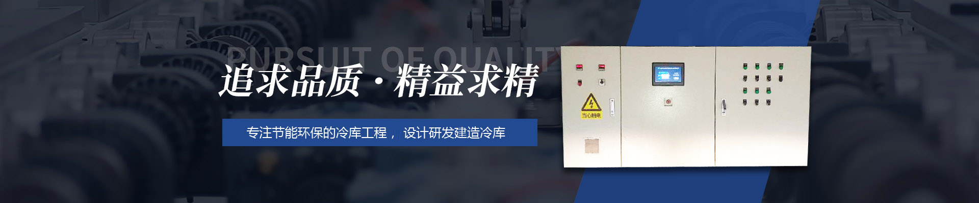 佛山市利之源環保設備有限公司